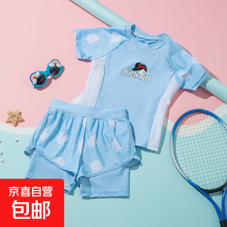 Children's swimsuit new style split-piece junior high school student conservative professional sun protection quick-drying swimming swimsuit for middle-aged and older girls, lake blue 3xl, recommended height 145-155cm