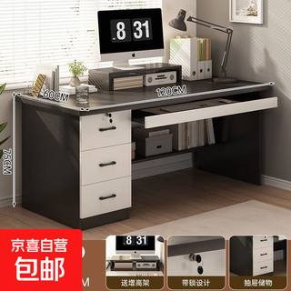 Computer desk desktop with drawer desk home workbench simple modern office desk chair bedroom light luxury table classic three-drawer 120*60 high-grade gray