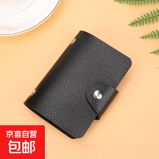 New multifunctional card holder, document holder, passport holder, document storage bag, ticket holder, travel card holder, student coin purse, double-sided card insert-12 card slots, black