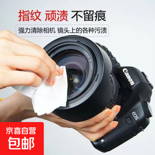 50 sheets of lens cleaning paper for cameras and microscopes, digital slr mirrorless lens cleaning paper, lens paper, wiping paper, 1 book of screen cleaning paper (50 pieces)