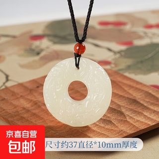 Jh afghan white jade double pixiu safety buckle blue and white jade pixiu jade pendant for men and women pydz0667 white jade pixiu safety buckle