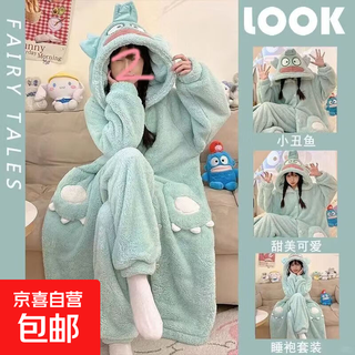 The most popular clownfish coral velvet pajamas for women in autumn and winter, cute cartoon plus velvet, wearable home clothes suit, clownfish suit (with pants) m (150-155cm-80-100jin jin equals 0.5kg)