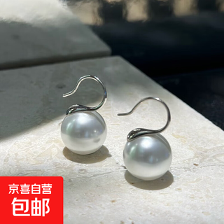 999 sterling silver high-heeled shoes pearl earrings for women, light luxury and high-end pierced earrings, shijia crystal versatile earrings, 12mm australian white pearls, silver ear hooks, a pair