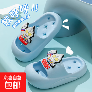 Sailuo cartoon children's summer slippers new baby boy indoor bathroom non-slip soft bottom comfortable one-word sandals sky blue tiga 16 usually 24/25 size