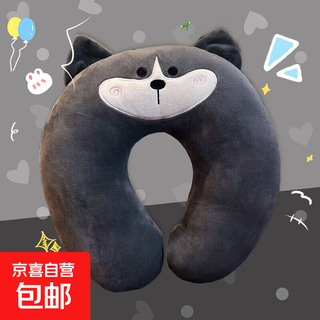 Jd logistics strawberry bear u-shaped neck pillow disney same style pillow hug huglong u-shaped neck pillow neck protective pillow classic black cool cat