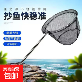 Stainless steel copy net foldable net head telescopic pole fishing net net pocket portable fishing special copy net 1m 25cm blue 1 meter 2 sections + 25 net heads