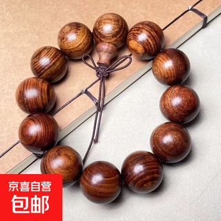 Black rosewood famous wood bracelets for men, bracelets for women, buddhist bead bracelets, toy bracelets, tibetan bucket bead jewelry accessories, 20mmx12 pieces, exquisite small holes