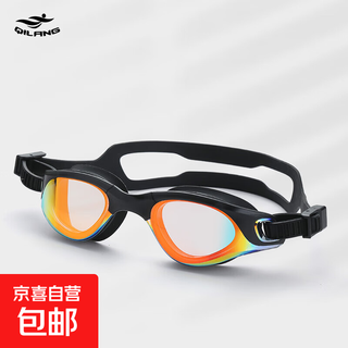 Electroplated swimming goggles for men, high-definition waterproof and anti-fog swimming training equipment, diving goggles, women's universal swimming goggles, summer equipment, black, no specifications