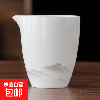 Dehua mutton-fat jade white porcelain fair cup household kung fu tea set ceramic tea dispenser hand-poured tea cup and even cup mutton-fat jade-pure white ink jiangshan fair cup