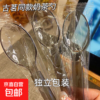Gu ming's same style milk tea disposable spoon individually packaged ice powder dessert shop food grade plastic thickened bibimbap spoon individually packaged disposable spoon 100 pieces
