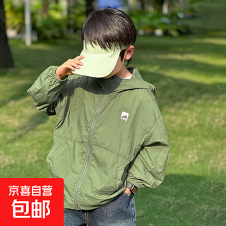 Children's clothing, light and thin, boys' sun protection clothing, girls' summer children's thin sun protection clothing 2025 new style, medium and large children's thin green 160 recommended height around 150-160 cm