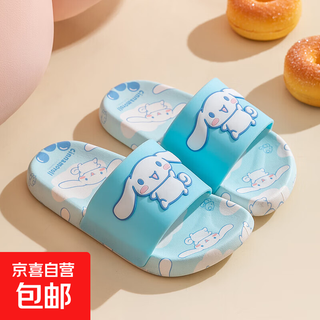 Children's slippers sanrio summer girls' non-slip soft sole medium and large children's indoor melody bath sandals slippers for girls blue jade dog 34/35