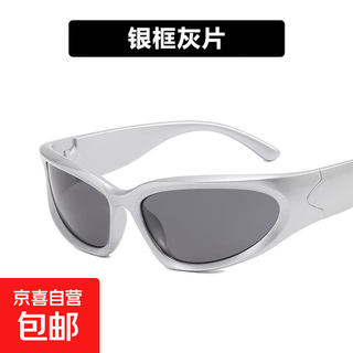 Goggles hd transparent anti-splash anti-wind and dust-proof motorcycle riding protective glasses cycling sunglasses-silver frame gray film-1 pair