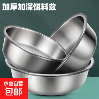 Bait basin, open bait basin, six-piece set, fish food mix, cannon basin, fishing bait basin, foldable bait basin, medium size (movable version)
