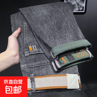 高端牛仔裤男士秋冬新款韩版灰色弹力修身显瘦百搭休闲小脚长裤子 D827黑灰色 32 建议130-145斤