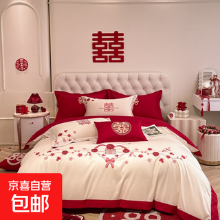 Cotton embroidered wedding four-piece set for home wedding and engagement double bed pure cotton quilt cover sheet pillow case happy promise-milkshake white 1.8m bed sheet style four-piece set quilt cover 200*230cm