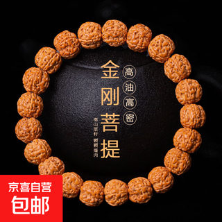 10,000 orders sold vajra bodhi seed bracelet tree king explosive meat buddha beads men's original seed play disc play bracelet