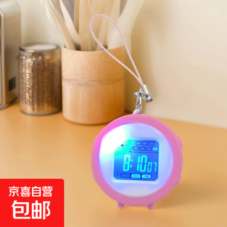 Clock wall watch mini wall watch portable student electronic watch work study exam clock timetable silent luminous watch jingdong express upgraded luminous + lanyard model