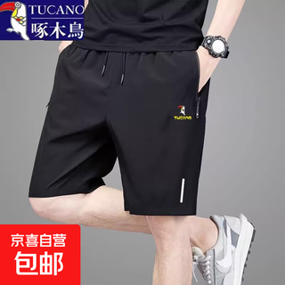 Woodpecker ice silk quick-drying summer shorts for men to wear loose basketball pants five-point casual sports pants for men black single pair 2xl (140-160jin jin equals 0.5 kg)