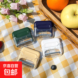 多功能削皮器小巧便携土豆水谷削皮刀家外便携带盖削皮器 牛奶白一个装