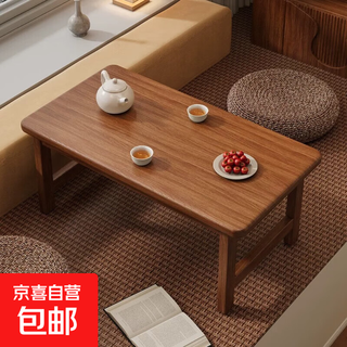 Dining table, home table, small coffee table, bay window, kang table, bed, small table for eating, sitting computer, folding low table cj120 walnut color 60*40 single table