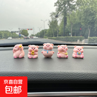 Micro landscape ornaments, succulent ornaments, sweet dream raincoat, piggy back school bag, cute animal ornaments, car ornaments, random one