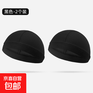 Summer outdoor sun protection hood, men's motorcycle riding cap, helmet lining, inner liner, cycling hood, thin style, one shot, two packs of 2, black replacement