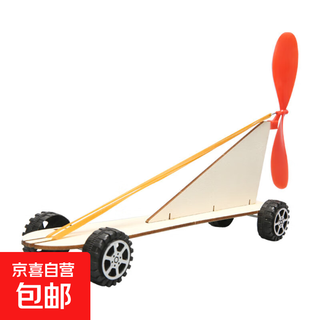 Jd logistics steam science experiment set diy handmade toys children's day gift for primary school students children's gift early education puzzle parent-child interaction children's creative wooden handmade rubber band power car