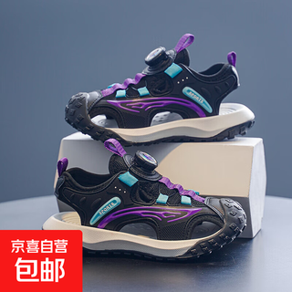 Boys' toe-cap sandals 2025 summer new style soft-soled anti-slip children's beach shoes, versatile and handsome 633/black and purple 32 yards standard size