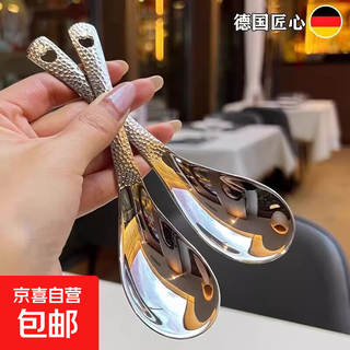 Retro ins style spoon stainless steel hammer pattern spoon household thickened table spoon children's eating spoon high appearance value 1 pack
