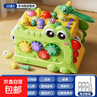 Children's multifunctional crocodile polyhedron whack-a-mole and piano 0-3 years old early education educational toy baby gift crocodile whack-a-mole 6-in-1 green-battery version