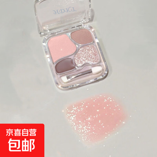 Free eye shadow brush, four-color silkworm bright eye palette, shadow eyeliner, outline and highlight, all-in-one blush for students, with brush 02# heart-beating nude powder 2.5g