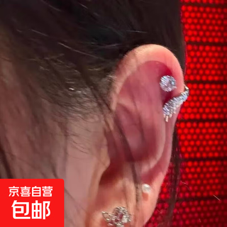 Beautiful angel wings ear bone nails titanium steel versatile niche unique angel wings wrapped with sparkling diamond earrings for women angel wings earrings - 1 pair left and right