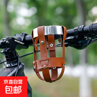 Retro bicycle water bottle holder, electric vehicle, motorcycle, mountain road bike, coffee cup holder, cycling bicycle water cup holder, brown cup net + silver cup holder