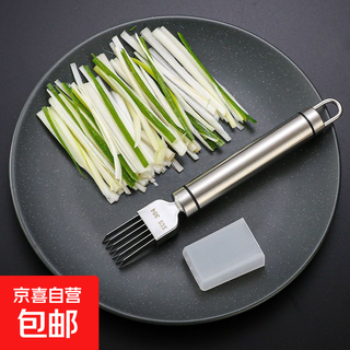 Stainless steel multifunctional scallion, celery and onion shredding knife, shredding tool, shredding tool, scraper, shredding tool, 2 pieces