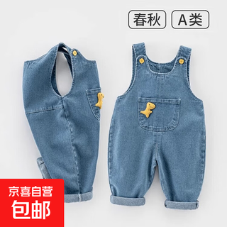 Children's denim overalls for baby boys spring and autumn clothing 2025 boys and girls one-piece denim trousers baby pants royal blue dinosaur denim overalls 100 (28-35jin jin is equal to 0.5kg)