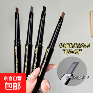 Double-ended eyebrow pencil is waterproof and sweat-proof, long-lasting and not easy to smudge. beginner's eyebrow brush provides three-dimensional coloring for cosmetics. double-ended eyebrow pencil-light coffee 3-pack