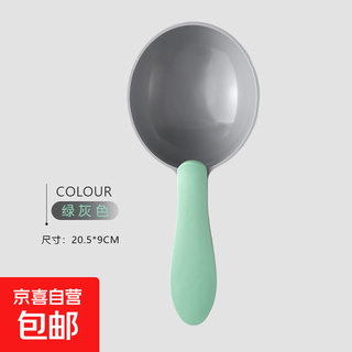 Flour shovel measuring spoon with sealing clip multifunctional rice scooping spoon household kitchen plastic spoon grain scooping spoon multifunctional spoon - green gray - 1 piece no specifications