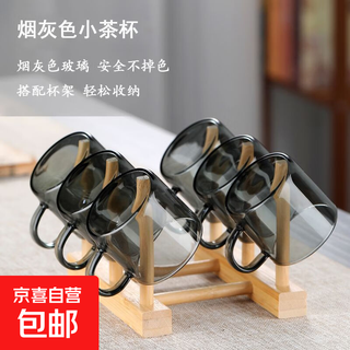 Ash glass tea cup, light luxury color cup, tea bowl, thickened kung fu tea set, bamboo cup holder for tea tasting, 100ml ash tea cup with cup holder, 6 pieces
