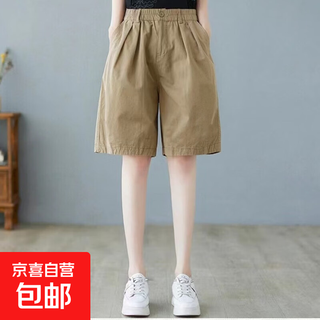 Versatile and loose 2025 summer plus size girls slimming shorts to wear high waisted trousers khaki 2xl recommended 130-145jin jin is equal to 0.5 kg