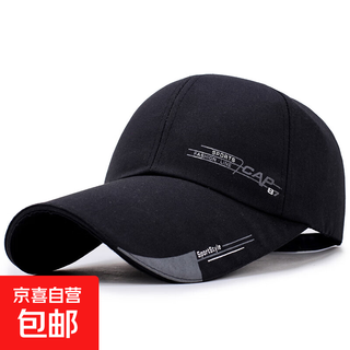 2 pieces of super affordable baseball caps for men and women, peaked caps, outdoor sun protection sun hats, sunshade, casual spring and summer, buy 1 get 1 free, black, navy blue 56