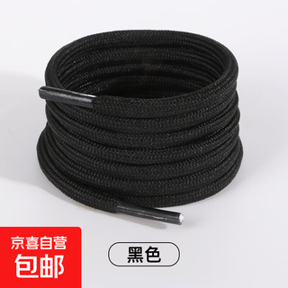 5mm round polyester solid color macaron color shoelaces outdoor hiking shoelaces dad shoes sports shoe shoelaces black 120cm