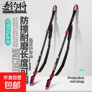 Lure rod with protective cover, rod and ball, drip wheel, spinning wheel storage, fishing reel bag, rod protection cap, slightly equipped, black rod with large storage 120-160cm