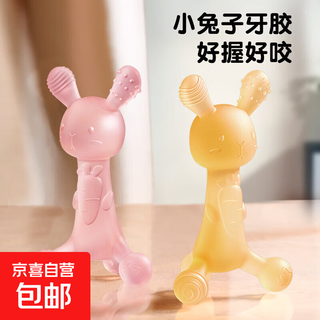 Carrot rabbit teether, baby teething stick, baby food grade silicone liquid chew toy, anti-eating hand toy, soothing device, carrot rabbit - blue, 1 pack + storage box + anti-chain, full silicone, high temperature, ultraviolet sterilizable