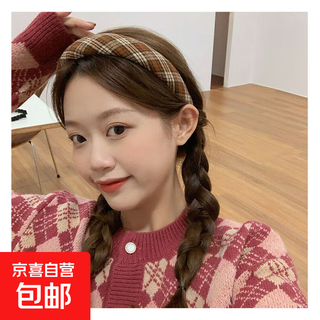 Retro sweet versatile plaid hair hoop college style hair clip to increase the height of the skull sponge head children's hoop wide hair accessory coffee color plaid