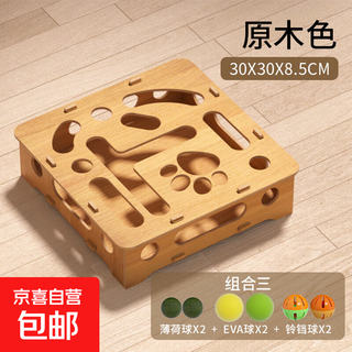 Cat self-pleasure and boredom relief artifact pet puzzle hole toy maze box funny cat stick to consume energy bell ball (2 mint + 2 eva + 2 bells)