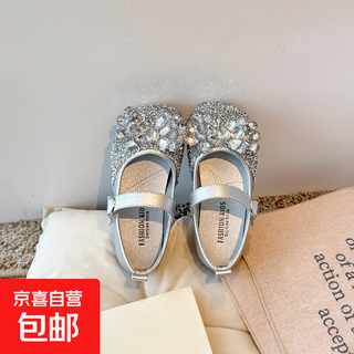 Children's small leather shoes, girls' shoes, 2025 spring new girls' soft-soled bow single shoes, children's rhinestone princess shoes, silver 32, inner length 19.2cm
