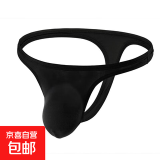 Men's underwear separate sports thong transparent sexy low waist breathable men's underwear black xl