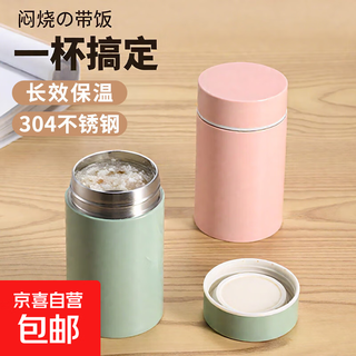 304 stainless steel stew beaker portable porridge milk oatmeal cup tremella breakfast cup soup cup thermos cup tremella stew beaker - green 260ml