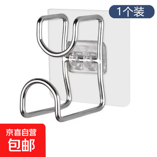 Basin hook seamless basin rack no punch hook kitchen bathroom basin storage rack bathroom hanging basin adhesive hook multi-function hook transparent style 1 pack